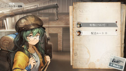 画像ギャラリー No.009のサムネイル画像 / 超能力推理ADV「Staffer Retro: 超能力推理クエスト」，PC/Switch版の発売日が7月23日に決定。Switch向けパッケージ版の予約受付がスタート