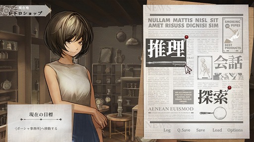 画像ギャラリー No.005のサムネイル画像 / 矛盾をつなげ，結論を覆す。超能力で歪められた難事件に挑む推理ADV「Staffer Retro: 超能力推理クエスト」のPC版がSteamで本日発売