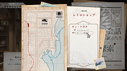 Staffer Retro: 超能力推理クエスト