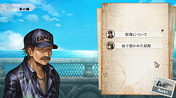 Staffer Retro: 超能力推理クエスト