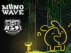 ����򥢥ӥ�ƥ��Ȥ��ƻȤ��ѥ��륢������󥢥ɥ٥���㡼��MONOWAVE�ס�BitSummit PUNCH�˻�ͷ��Ÿ����