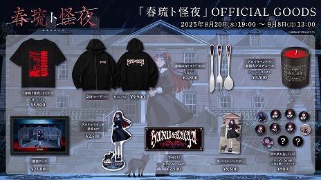 ���������꡼ No.012�Υ���ͥ������ / V���󥬡��νձ�Ф�����ͥ��ĩ��δۤ����æ�Ф��ܻؤ��ۥ顼ADV�ֽ�ΰ�Ȳ���ס�Steam��̵���ۿ��򳫻�