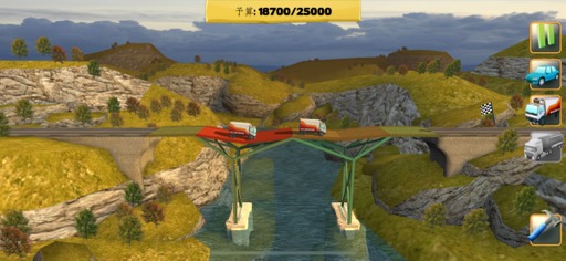 画像ギャラリー No.006のサムネイル画像 / 道がなければ橋を架ければいいじゃない。物理シミュレーションパズル「Bridge Constructor+」(今日から始めろApple Arcade #42)