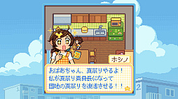 ꡼ No.005Υͥ / 繥ʤФΤϤβƺפ褵褦Danchi Daysפϡ뤯ڤθˡҲŪʥåۤɤ褯Ȥ߹ADVBitSummit