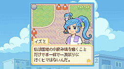 ꡼ No.008Υͥ / 繥ʤФΤϤβƺפ褵褦Danchi Daysפϡ뤯ڤθˡҲŪʥåۤɤ褯Ȥ߹ADVBitSummit