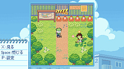 ꡼ No.010Υͥ / 繥ʤФΤϤβƺפ褵褦Danchi Daysפϡ뤯ڤθˡҲŪʥåۤɤ褯Ȥ߹ADVBitSummit