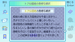 ꡼ No.012Υͥ / 繥ʤФΤϤβƺפ褵褦Danchi Daysפϡ뤯ڤθˡҲŪʥåۤɤ褯Ȥ߹ADVBitSummit