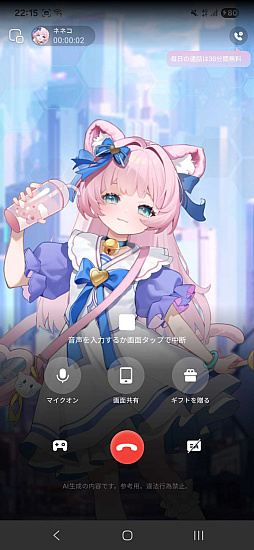 ꡼ No.005Υͥ / ̤ȸơäƤ롤AIѥ˥HakkoAIסåץ졼ɤ2025ǯȾTGS2025