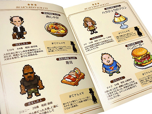 ꡼ No.001Υͥ / ǭδꤤ𤦤ʤפ̵ۿǰƿåо졣֤ޤΥ쥹ȥפΥȥ֥åʤ