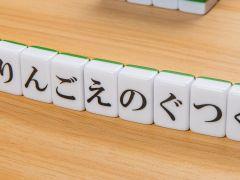 Ҥ餬ʤ񤫤줿פñܡɥ֤Ҥ餬 Ҥ餬 פСסAmazonǤκ724000˳