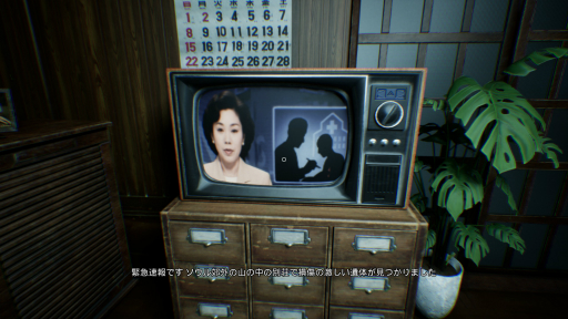 ꡼ No.012Υͥ / Фȸ¤ζ֤ǡ¤ƤĶ︽õWho's at the doorפ̥ϤϤPR