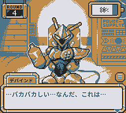 ꡼ No.004Υͥ / ܥåȤȤäʬĤ줿򳫤롣BatteryNoteפϡ̿Ĥʤåδ֤Ωå١Υɥ٥㡼