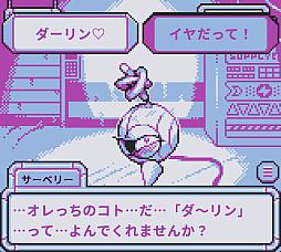 ꡼ No.005Υͥ / ܥåȤȤäʬĤ줿򳫤롣BatteryNoteפϡ̿Ĥʤåδ֤Ωå١Υɥ٥㡼