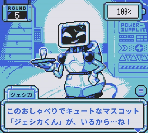 ꡼ No.006Υͥ / ܥåȤȤäʬĤ줿򳫤롣BatteryNoteפϡ̿Ĥʤåδ֤Ωå١Υɥ٥㡼