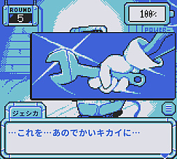 ꡼ No.008Υͥ / ܥåȤȤäʬĤ줿򳫤롣BatteryNoteפϡ̿Ĥʤåδ֤Ωå١Υɥ٥㡼