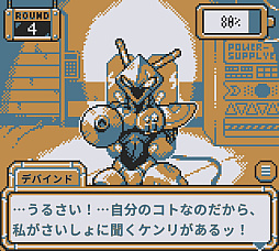 ꡼ No.009Υͥ / ܥåȤȤäʬĤ줿򳫤롣BatteryNoteפϡ̿Ĥʤåδ֤Ωå١Υɥ٥㡼