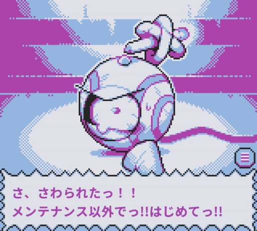 ꡼ No.015Υͥ / ܥåȤȤäʬĤ줿򳫤롣BatteryNoteפϡ̿Ĥʤåδ֤Ωå١Υɥ٥㡼