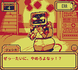 ꡼ No.016Υͥ / ܥåȤȤäʬĤ줿򳫤롣BatteryNoteפϡ̿Ĥʤåδ֤Ωå١Υɥ٥㡼