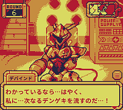 ꡼ No.018Υͥ / ܥåȤȤäʬĤ줿򳫤롣BatteryNoteפϡ̿Ĥʤåδ֤Ωå١Υɥ٥㡼