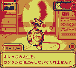 ꡼ No.019Υͥ / ܥåȤȤäʬĤ줿򳫤롣BatteryNoteפϡ̿Ĥʤåδ֤Ωå١Υɥ٥㡼