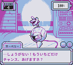 ꡼ No.023Υͥ / ܥåȤȤäʬĤ줿򳫤롣BatteryNoteפϡ̿Ĥʤåδ֤Ωå١Υɥ٥㡼