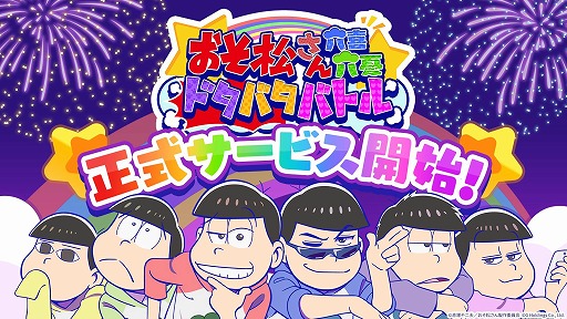 ꡼ No.001Υͥ / ޥ۸֤ϻϻͫɥХХȥ꡼6Ļͥؤδ󤻽񤭥ǥץ쥼