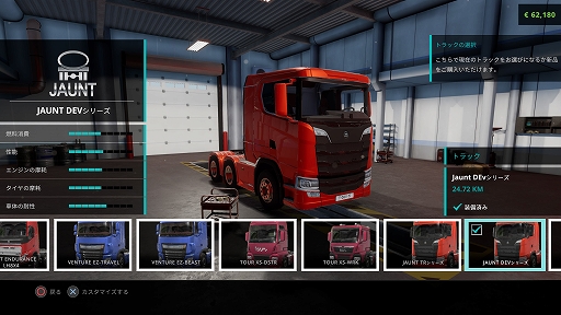 ꡼ No.006Υͥ / ٤ƤDLCåȤˤʤä֥ȥåɥ饤С ɥǥȯ䡣ȥåΥꥢʱžθ̣廊ɥ饤ӥ󥰥