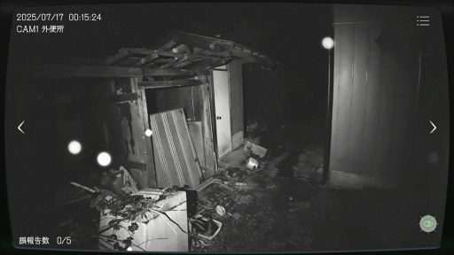 ���������꡼ No.002�Υ���ͥ������ / �ºߤ������ܹ����ʪ���Ĵ����������ܻ���ʪ��ƻ붨�� -Japan Stigmatized Property-�ס�Steam���ȥ��ڡ��������