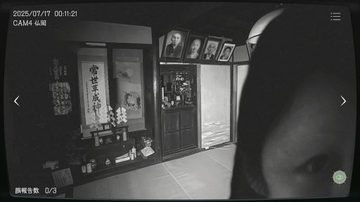 ���������꡼ No.004�Υ���ͥ������ / �ºߤ������ܹ����ʪ���Ĵ����������ܻ���ʪ��ƻ붨�� -Japan Stigmatized Property-�ס�Steam���ȥ��ڡ��������