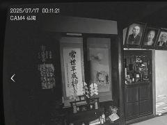 ºߤܹʪĴܻʪƻ붨 -Japan Stigmatized Property-סSteamȥڡ