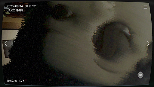 ���������꡼ No.007�Υ���ͥ������ / �����ܻ���ʪ��ƻ붨��ס�۩���Ĥ�ʪ��ǥ��٥�Ȥ�Ԥ����Ρְ���-ANNYA-�פ���Ϳ���Ƥ��뤳�Ȥ����餫�ˡ��ºݤλ��ݤ򸵤�����