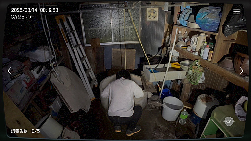 ���������꡼ No.009�Υ���ͥ������ / �����ܻ���ʪ��ƻ붨��ס�۩���Ĥ�ʪ��ǥ��٥�Ȥ�Ԥ����Ρְ���-ANNYA-�פ���Ϳ���Ƥ��뤳�Ȥ����餫�ˡ��ºݤλ��ݤ򸵤�����