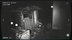 ꡼ No.001 | ܻʪƻ붨 -Japan Stigmatized Property-