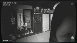 ꡼ No.003 | ܻʪƻ붨 -Japan Stigmatized Property-