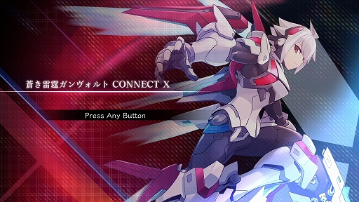 画像ギャラリー No.017のサムネイル画像 / 「蒼き雷霆 ガンヴォルト トライアングル エディション」,大型無償アップデートVer.1.3.0を実施。スピードランモード「CONNECT X」を実装