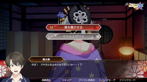 ꡼ No.006Υͥ / ߥƥ꡼ADVžͷ: Ghost TravelerסPC/Switch1016˥꡼AIȤζƱȤ򥳥󥻥ץȤˡƼAI