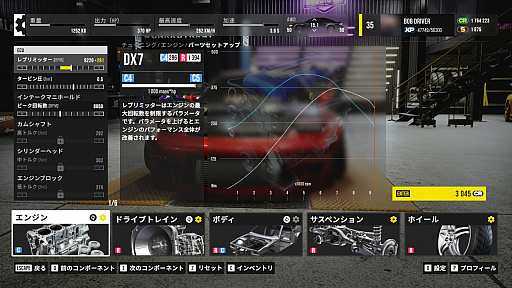 画像ギャラリー No.010のサムネイル画像 / オープンワールドレースゲーム「CarX Street」で味わう王者の走り。自分だけの1台を作り上げ，Sunset Cityの頂点へ【PR】