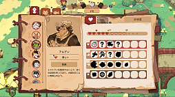 画像ギャラリー No.005のサムネイル画像 / 高評価癒し系ADV「Little Witch in the Woods」，Steam累計販売数が50万本を突破。3月20日からのスプリングセールにも参加