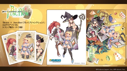 ���������꡼ No.002�Υ���ͥ������ / �֥�å�����å��ǥ�󥹥������臘RPG��Brave��Junction�ס����󥷥塼�޵��б���ȯɽ�������������󥸥��9�ˤ��Ÿͽ��