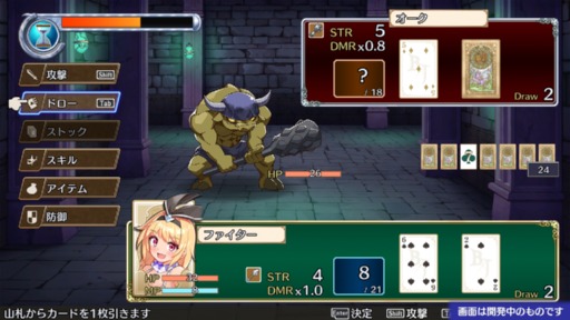 ���������꡼ No.004�Υ���ͥ������ / �֥�å�����å��ǥ�󥹥������臘RPG��Brave��Junction�ס����󥷥塼�޵��б���ȯɽ�������������󥸥��9�ˤ��Ÿͽ��