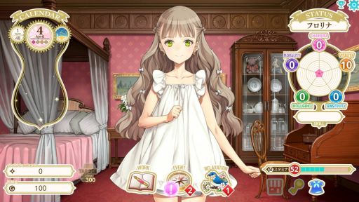 画像ギャラリー No.004のサムネイル画像 / 大槍葦人氏が趣味で作った少女育成SLG「MACHINE CHILD（マシンチャイルド）」，9月上旬にDLsiteで配信決定。少女を幸福な未来へ導こう