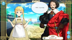 画像ギャラリー No.010のサムネイル画像 / 大槍葦人氏が趣味で作った少女育成SLG「MACHINE CHILD（マシンチャイルド）」，9月上旬にDLsiteで配信決定。少女を幸福な未来へ導こう