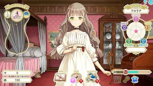 画像ギャラリー No.002のサムネイル画像 / 大槍葦人氏が9年をかけ開発した少女育成SLG「MACHINE CHILD（マシンチャイルド）」，DLsiteで販売開始