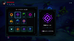 ꡼ No.002 | Day of the Shell