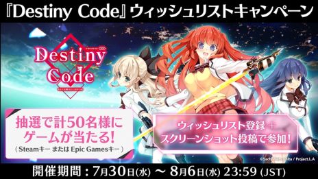 ꡼ No.002Υͥ / ȤȤƾȸήĤġǤ̳ĩࡣߥɥХȥRPGDestiny Codeסǯ˥꡼򳫻