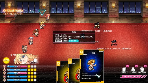 ꡼ No.009Υͥ / Υץ쥤ݡϡߥɥХȥRPGɡDestiny Codeפϥ̤Υ꥽ʬȡ̤ơŬڤԤġɤȤˤĤʤ