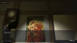 ꡼ No.002Υͥ / ХʤΤͤʤΤۥ顼ΥǥХå򤷤ơХ򸫤ĤƤ֥ǥХåǥåɥ饤סSwitchǤ87ȯ