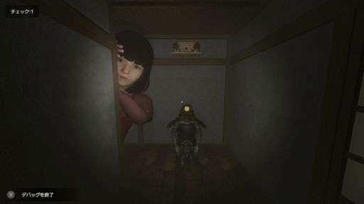 ꡼ No.004Υͥ / ХʤΤͤʤΤۥ顼ΥǥХå򤷤ơХ򸫤ĤƤ֥ǥХåǥåɥ饤סSwitchǤ87ȯ