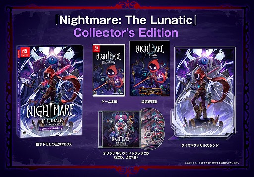 ꡼ No.011Υͥ / ʤ̴æФܻؤ饤ȥRPGNightmare: The LunaticסSwitchǤ꡼Ǥо