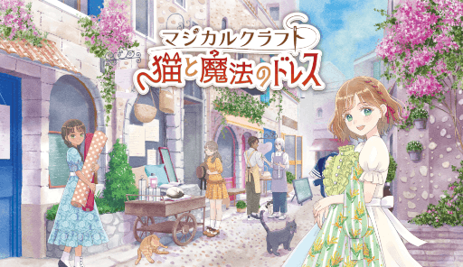 ꡼ No.007Υͥ / ¼ǿ椯ޤǤΥɥ쥹꤬Ǥ륷֥ޥ륯եȡǭˡΥɥ쥹ס116ȯ